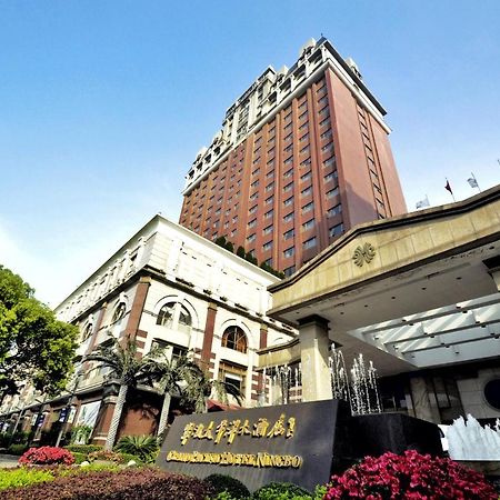 Grand Pacific Hotel Ningbo Yuyao  Extérieur photo